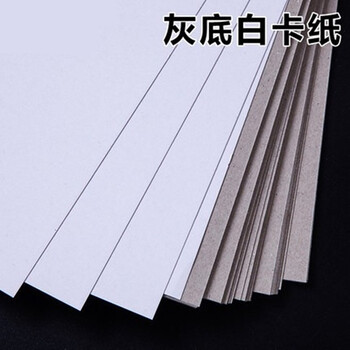 锐雁星城建档案盒封底纸a4灰底白面卡纸a3白板纸印刷包装纸服装衬板纸内衬纸厚硬卡纸a3 350g 1包 100张 图片价格 锐雁星城建档案盒封底纸a4灰底白面卡纸a3白板纸印刷包装纸服装衬板纸内衬纸厚硬卡纸a3 350g 1包 100张 图片价格