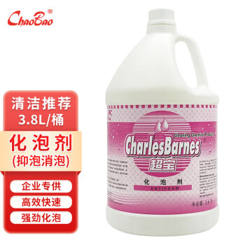 超宝（CHAOBAO）DFF012 化泡剂 消泡剂除泡沫去除剂工业保洁 3.8L*1瓶