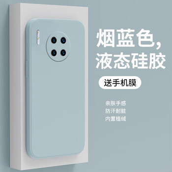 品托 华为mate30手机壳液态硅胶mate30pro保护套男女mate20全包防摔