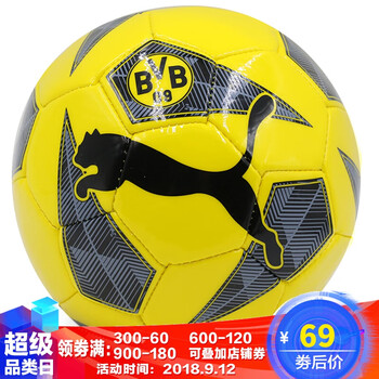 puma彪马足球 2018春季新品儿童足球运动mini球082901-01 df 082901