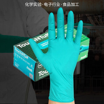 ANSELL安思尔 92-600一次性丁晴橡胶手套 清洁 防化学品喷溅定做