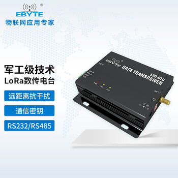 Rs232 485无线数传电台lora扩频sx1262 1268模块自动中继组网dturssi E90 Dtu 230sl37 电源 天线 图片价格品牌报价 京东