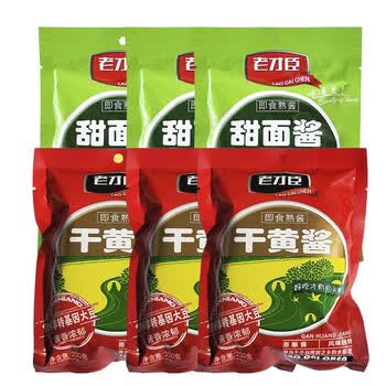 老才臣 干黄酱250g 甜面酱180g 纯粮食制造佐餐调味 干黄酱250g*3袋