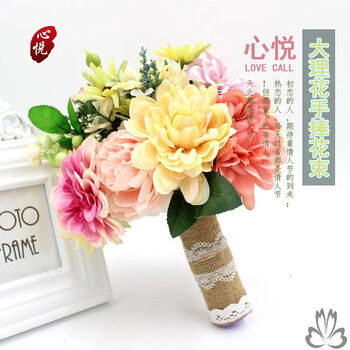 手捧花结婚欧式小玫瑰新娘婚纱拍照结婚新款粉红白仿真韩式婚礼花束混搭大理菊 图片价格品牌报价 京东