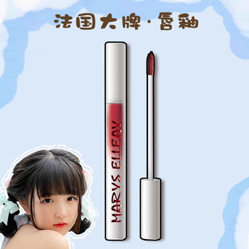 玛丽伊丽(marys elleay)李佳琦直播间u试先用入口大牌唇釉雾面唇蜜女