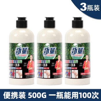 劲量油漆油墨油污三合一磨砂工业油污洗手液去机油重油黑手变白手清洗剂 三合一500ML*3