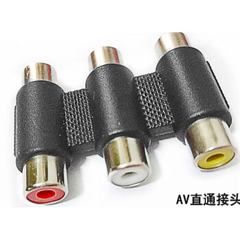 电视一分三音视频转接线三色机顶盒线连接线定制 接头