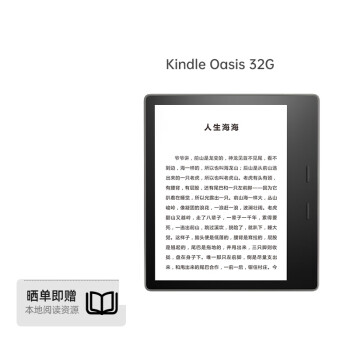 Kindle paperwhite5Ķīˮֽ龭 ScribeЯд Oasis ɫ 32G鼮