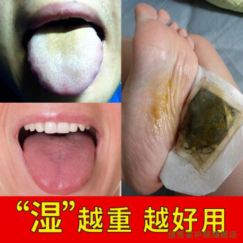 老北京足貼艾草葉祛溼艾灸自熱百幽草南京同仁堂睡眠養生腳底yzs兩盒