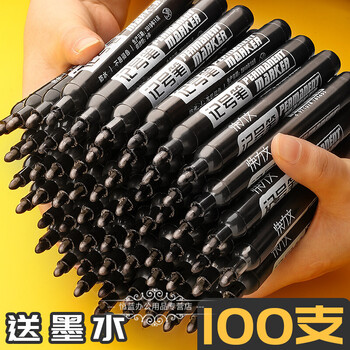 油性记号笔黑色大头笔批发彩色儿童粗头红色蓝色签字笔快递物流专用