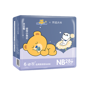 泰迪熊(teddy bear)亲肤肌环贴式纸尿裤 纸尿裤nb28片(0-5kg)