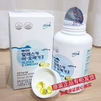 舒业艾多美鱼油180粒/瓶原装atom美艾多美鱼油 一盒【图片 价格 品牌