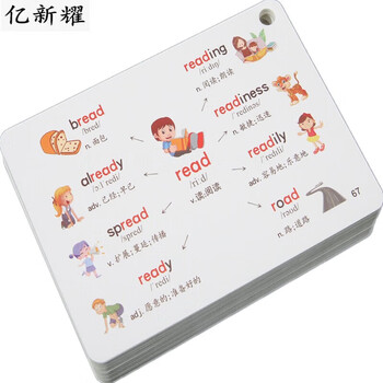 初中思维导图卡速记3000英语单词卡片中考高频英语单词汇手闪卡 思维导图600词
