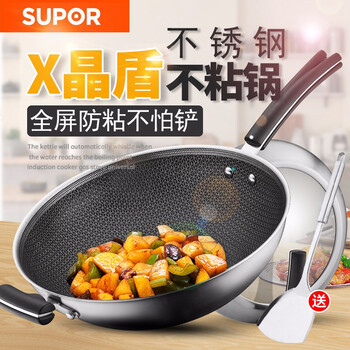 
                                                                                苏泊尔（SUPOR）炒锅不锈钢炒菜锅炒勺X晶盾电磁炉燃气灶通用新款 可立盖32厘米 家用锅具 CC32JA1                