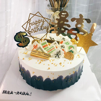 乐食锦新鲜水果生日蛋糕全国预定同城配送老公男友男士网红定制成都