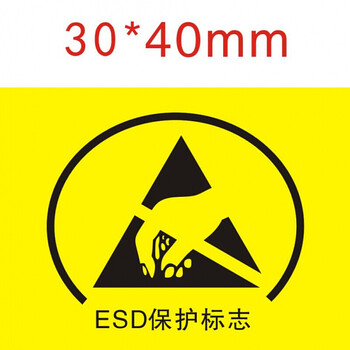 定制适用esd静电检测标签警示标志静电防护正方形25mm标识贴纸 es esd