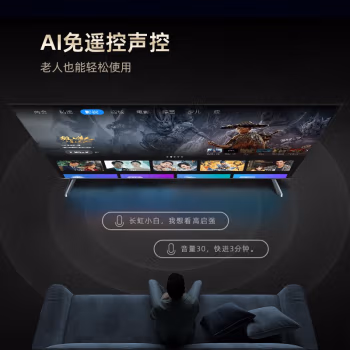 讲一讲：长虹55A6电视机真的好吗？真假如何鉴别呢!