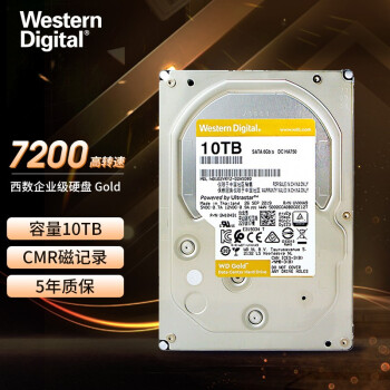 西部数据（WD）企业级 NAS网络存储服务器机械硬盘 7200转 垂直CMR技术 SATA6Gb/s 10T WD102VRYZ