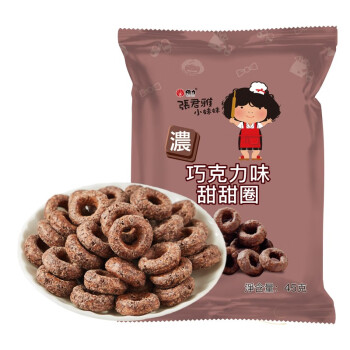 中国台湾进口 张君雅小妹妹 巧克力味甜甜圈45g网红膨化食品儿童零食