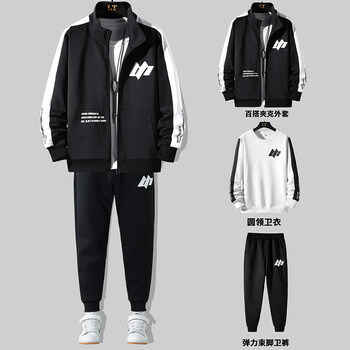 男士休闲套装春秋季潮流韩版新款运动卫衣服痞帅潮牌一套搭配款 d35