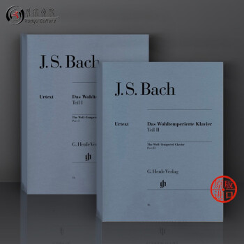 巴赫十二平均律集 全套共一至二卷 钢琴独奏带指法 德国Henle亨乐原版进口乐谱书 Bach The Well-Tempered Clavier Vol1-2 HN14/16
