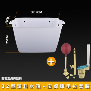 公廁蹲便器高水箱潔具老式壁掛式拉繩沖水箱潔具324050手拉配件32型