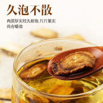 牛蒡根茶正宗牛蒡根牛蒡茶牛蒡大片st 牛蒡50克袋装 试吃装 图片价格品牌报价 京东