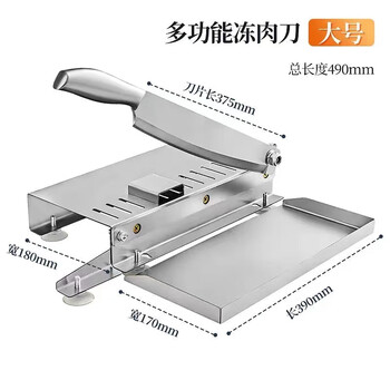brez德国锰钢铡刀家用闸刀切骨头神器小型冻肉刀羊排中药商用手动银色