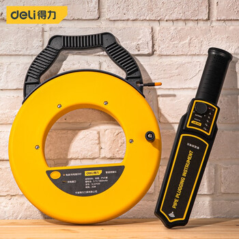 得力deli管道测堵仪充电式电工墙体pvc管金属管测堵器电线管堵塞探测