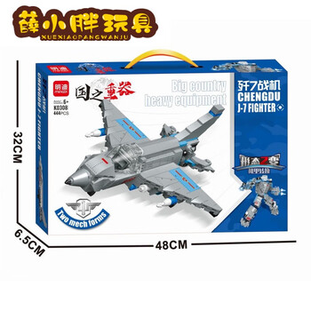 dzq明迪k0162歼15战斗机军事拼装积木玩具兼容乐高航空母舰模型 k0308
