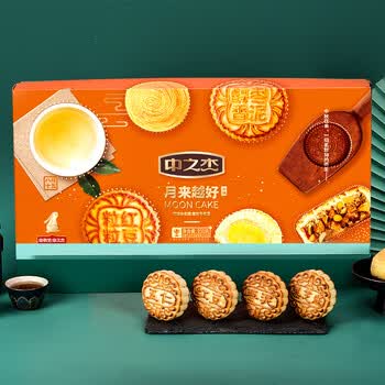 月来越好中之杰月饼礼盒750g7粒5口味中秋节东北老式月饼1盒