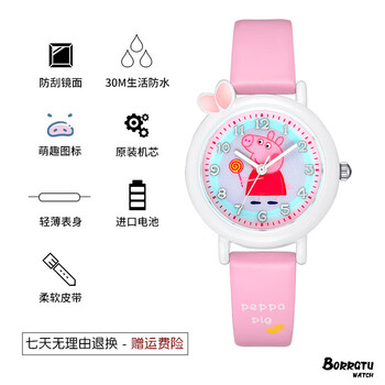 全光辰(quanguangchen)儿童手表女指针式防水防摔女童