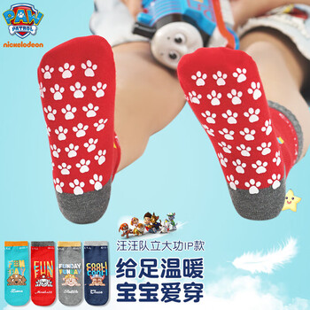 汪汪队立大功（PAW PATROL）儿童地板袜男童防滑隔凉袜子宝宝学步袜PA1426四双装 16-18码