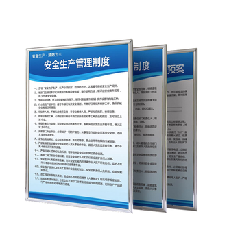 适用于室内kt板(含包边) 中银边  0.5厘米厚  定制 定制 120*90cm