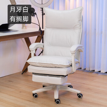 直播椅子主播用女生白色卧室电竞安吉办公舒适久坐躺家用电脑转椅
