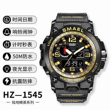 乐心smael防水双显电子表男多功能潮酷运动时尚初中高中学生夜光潮流