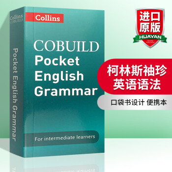 英文原版 柯林斯袖珍英语语法 Collins COBUILD Pocket English 口袋书
