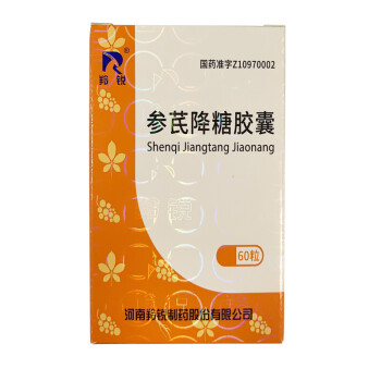 羚銳 參芪降糖膠囊 0.35g*60粒 消渴症 Ⅱ型糖尿病 1盒