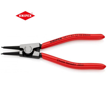 凯尼派克（KNIPEX）进口德国  穴用内用 轴用外用 直嘴 弯嘴卡簧钳 挡圈钳 46 11 A1直嘴轴用外卡簧10-25mm