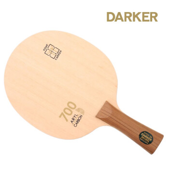 DARKER 达克乒乓球拍底板 SPEED 700 ARYL-CARBON芳碳 横拍