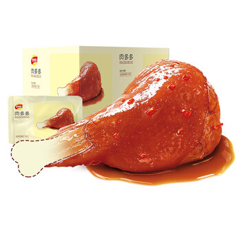 2021年10月24日更新【万能白菜价】的图片 第21张