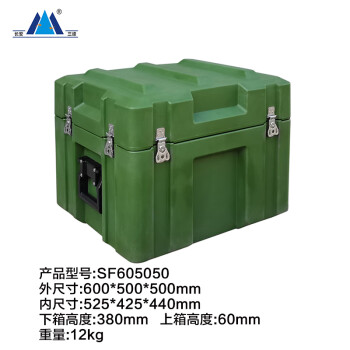 长安三峰 600*500*500mm滚塑箱  户外运输箱 军绿色 SF605050 