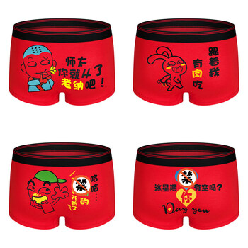 男士内裤大象鼻子 个性内裤男狼头莫代尔卡通潮流搞笑搞怪骚气可爱