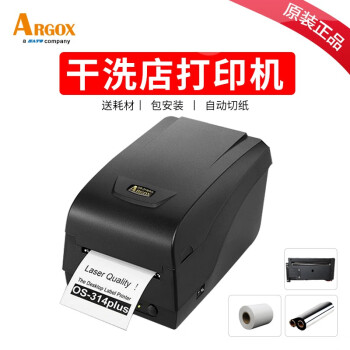 ARGOX OX-100/OS-214plusеϴϴ¹꺬еˮϴǩϴӡ OX-100 ɫеϴµרá