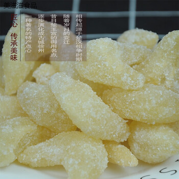 羊角蜜蜜糖饺蜜食徐州特产果子传统糕点心糖角蜜饯白糖心一斤羊角蜜