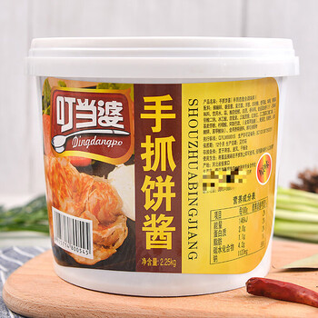手抓饼酱专用酱煎饼果子商用甜面酱料卷饼山东杂粮煎饼 2.