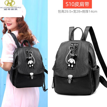 酷奇袋鼠双肩包女潮时尚秋冬大容量书包真软皮女士包包女式背包女的