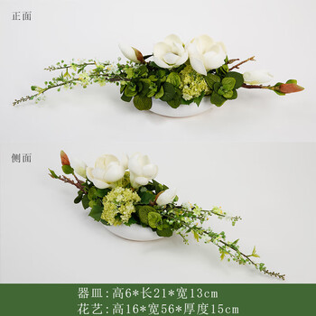 会议桌仿真花会议室仿真花餐桌花桌上摆件晶华造花新款餐桌花摆花仿真花高端插花会议室餐厅桌面装饰品摆件定
