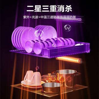 真相吐槽：美的消毒柜家用200Q11配置好不好，使用六个月感受