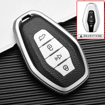 21款捷途x70 plus钥匙包 汽车专用皮纹钥匙套壳扣 【铂金银】单壳